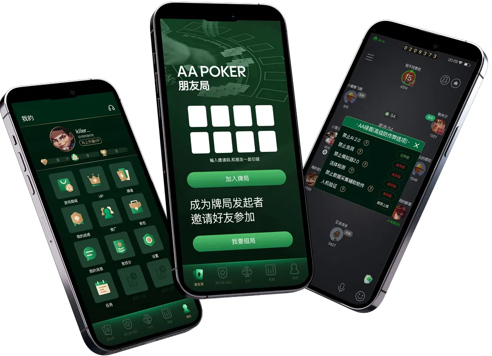HHpoker正规俱乐部